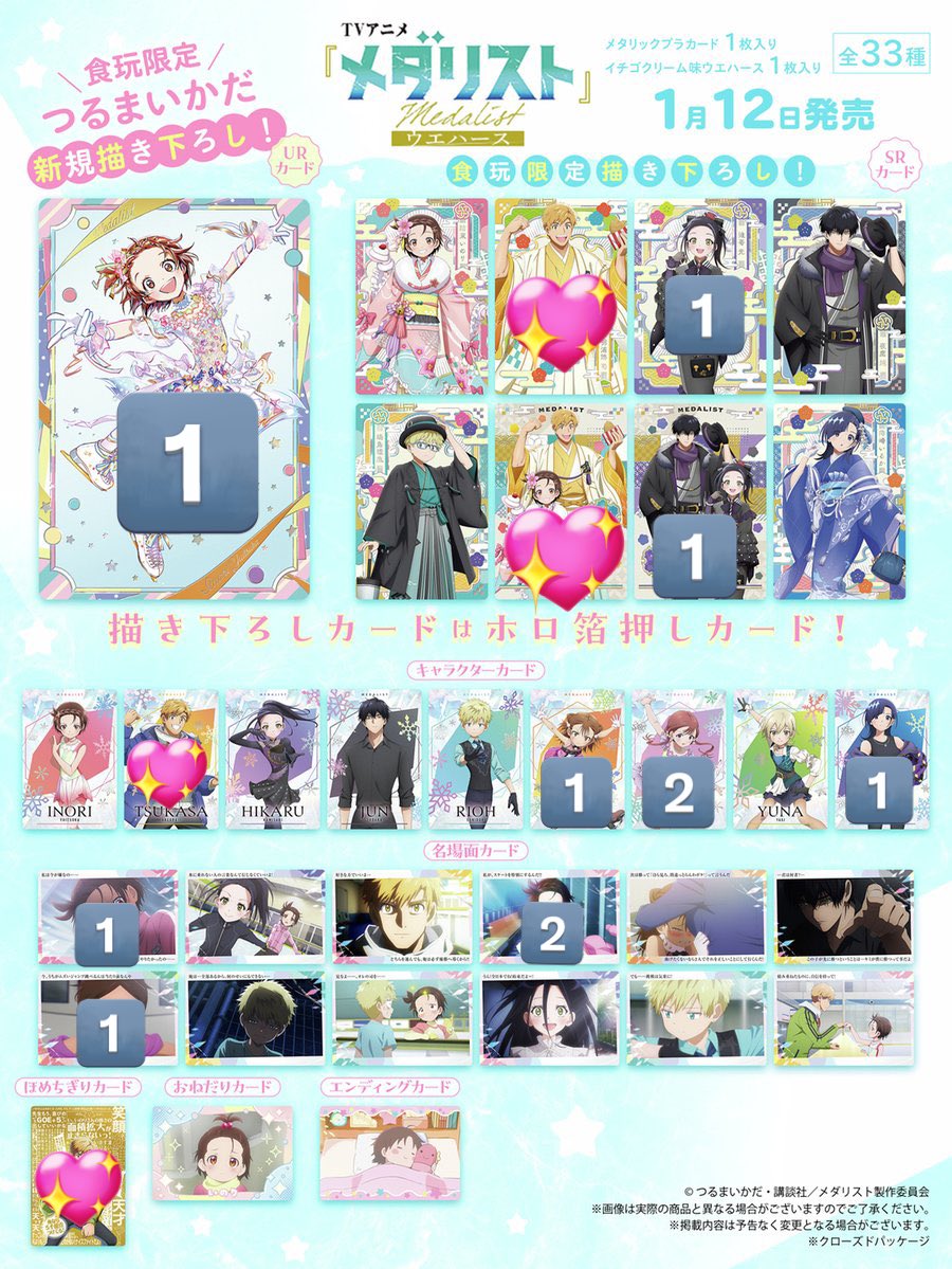 蒼月@titan7.1済🃏💫 tweet media