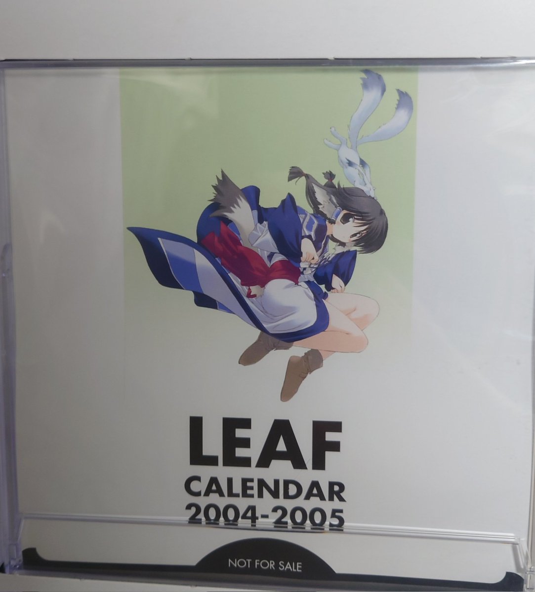 ヨコハマ買い出し紀行2004カレンダー 講談社2004年度版カレンダー ヨコハマ買い出し紀行』（芦奈野