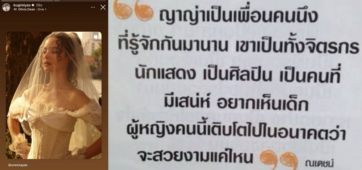 สวยงามมากแค่ไหน เจ้าของวลีนี้คงเห็นชัดกว่าใครเพิ่นเลยละ ㅠㅠ