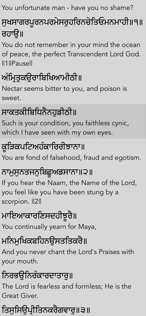 nihangsher's tweet image. In Gurbani these terms are interchangeable 

Sanatan = Sakht

The ones who are the faithless cynic