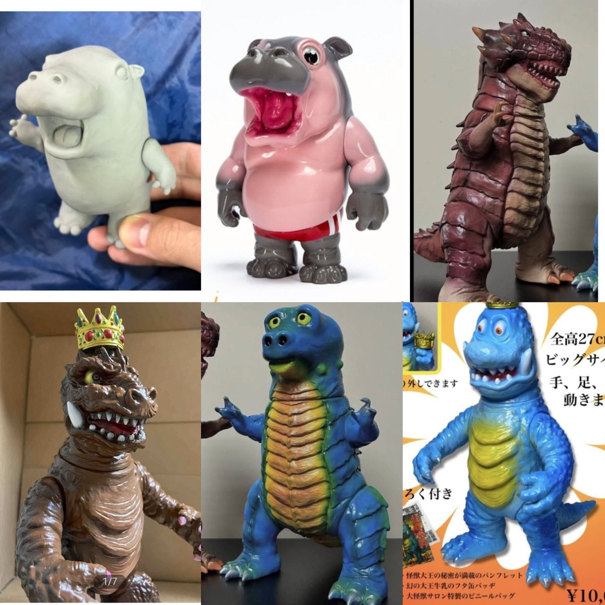 同じメーカーでこれだけ似た物が出てます #ソフビ #インディーズソフビ