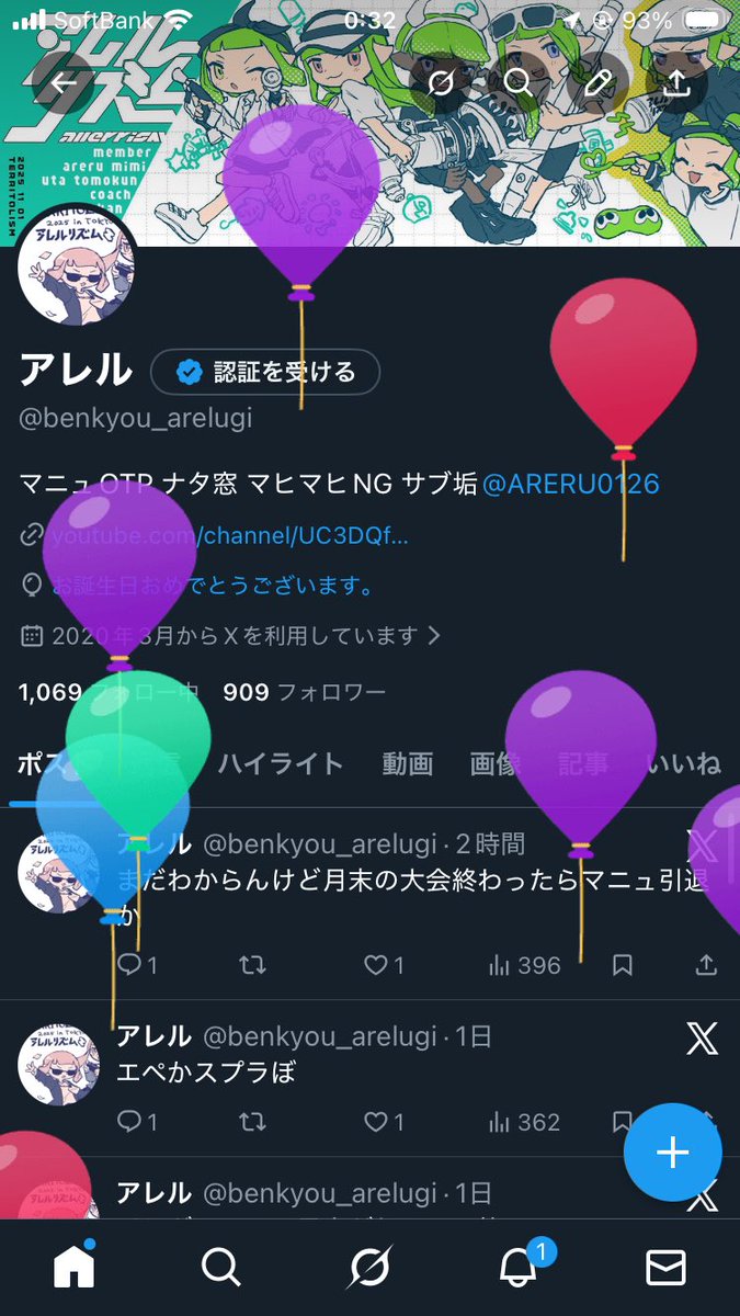 アレル tweet media
