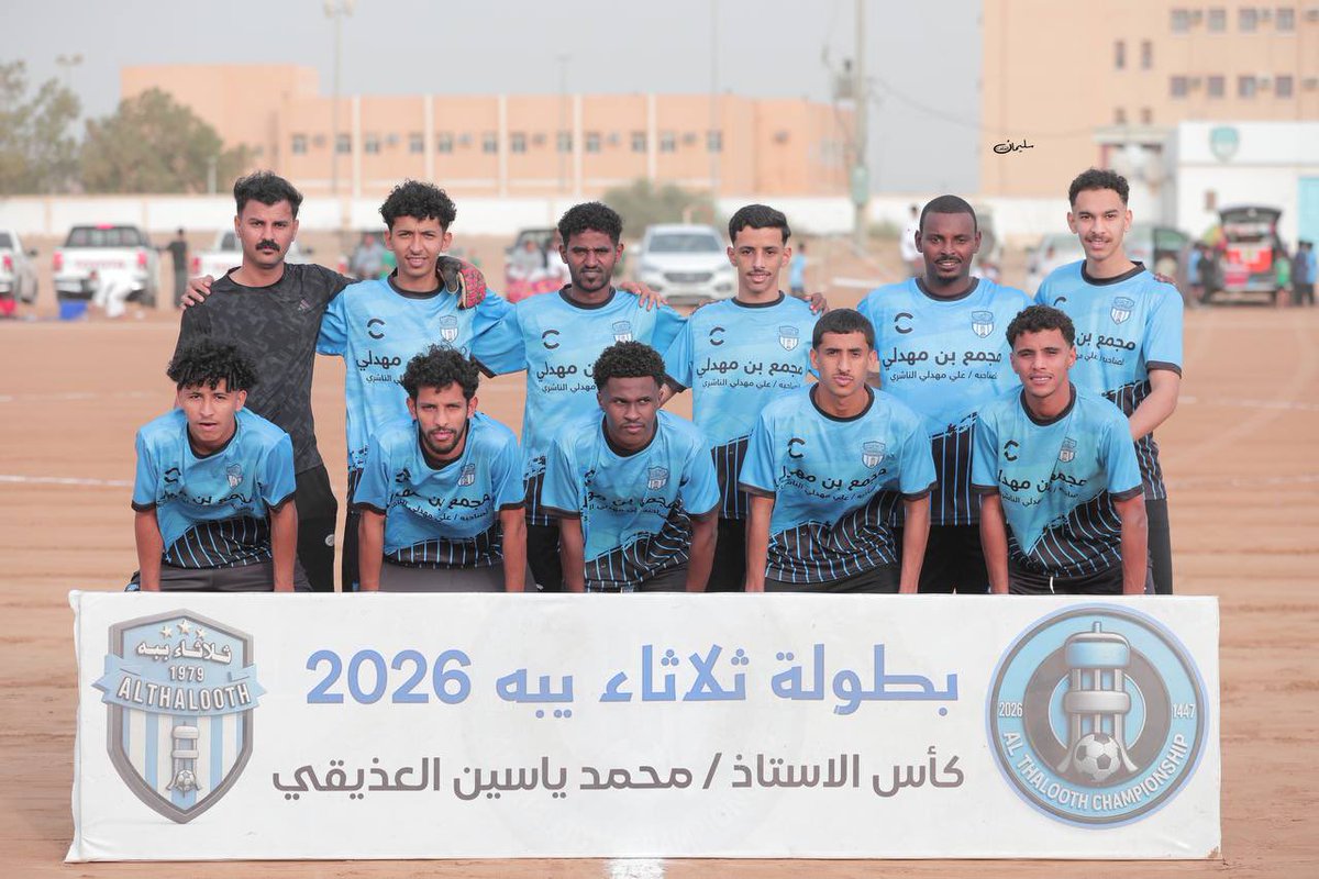 • "بثلاثاء المجد.. يبه يطير لنصف النهائي. 🦅"

إليكم ملخص قمة الديربي 🎞️🍿 

youtu.be/sLe3QNg9j5c?si…

#ثلاثاء_يبه