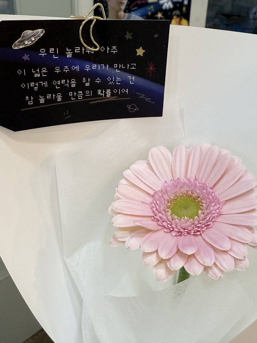 soomnuu's tweet photo. 너무너무 보고싶어 생일 축하해 사랑해 행복해❤️💜
 #언제나_빛날_너에게_빈아생일축하해 https://t.co/ujECD4wU0k