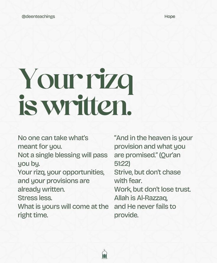 Al__Quraan's tweet image. Your Rizq is written