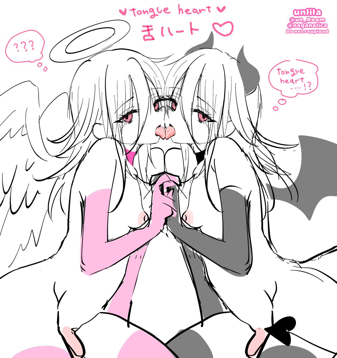 舌と舌をくっつけたら舌ハート… 