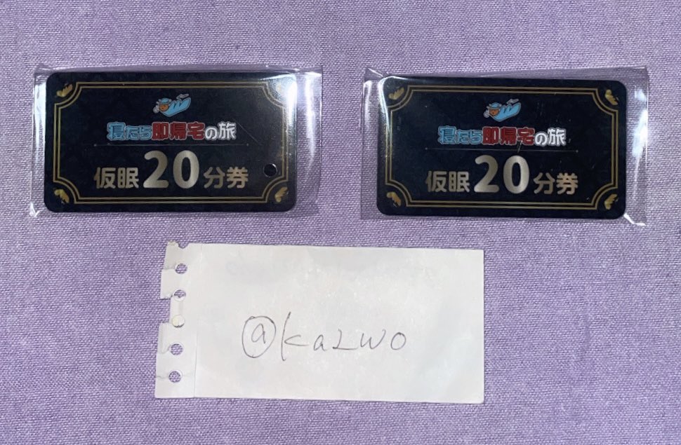 川@取引垢 (@ka2wo) / Posts / X