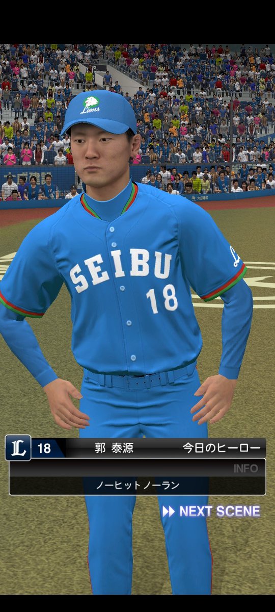 郭に昔のライオンズのユニホームを、 着せてみた。 やっぱり彼に似合う