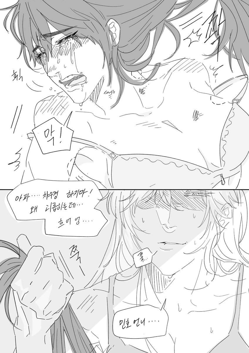 maybe_4568's tweet image. 덕질하면서 한번쯤 해봐야되는 것:
뇨타