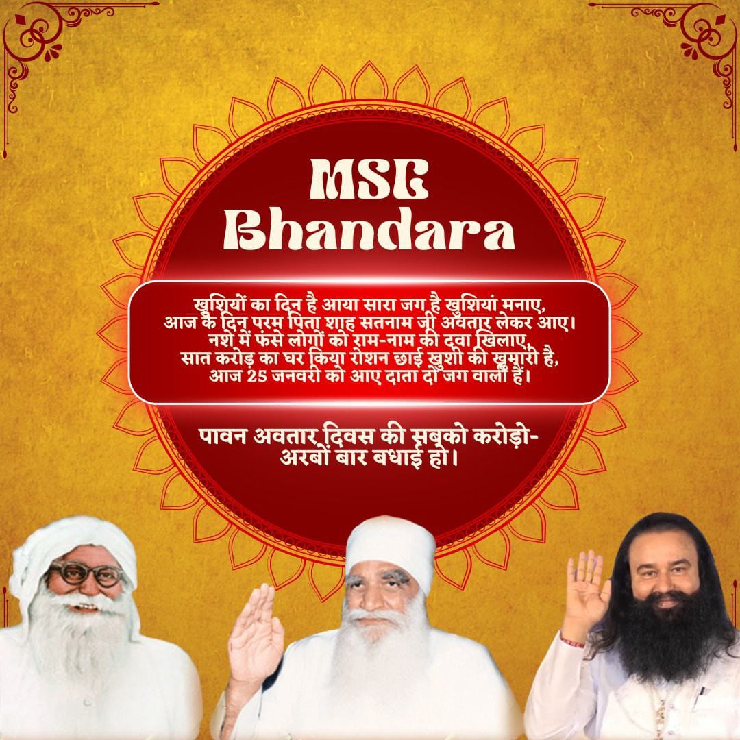Anami598879's tweet photo. डेरा सच्चा सौदा के दूसरे गद्दीनशीन परम पिता शाह सतनाम सिंह जी महाराज का पावन अवतार दिवस, जिसे अनुयायी 'एमएसजी भंडारा' के रूप में मनाते हैं, हर साल 25 जनवरी को अत्यंत हर्षोल्लास के साथ आयोजित किया जाता है। 

#MSGBhandara
#FestivalOfMillion https://t.co/E4g50Z56rz