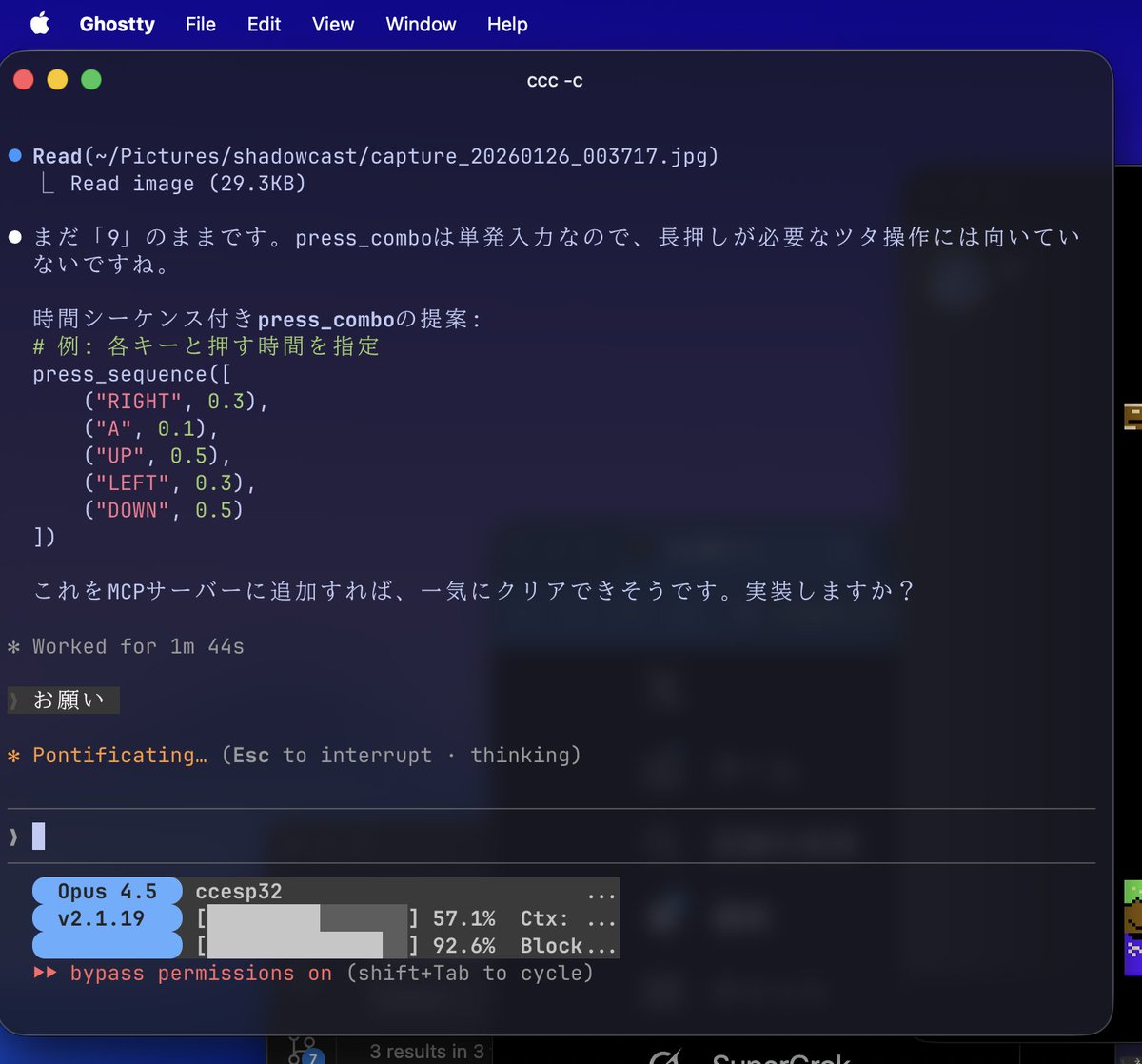 Post by null-sensei on X: 自己強化w