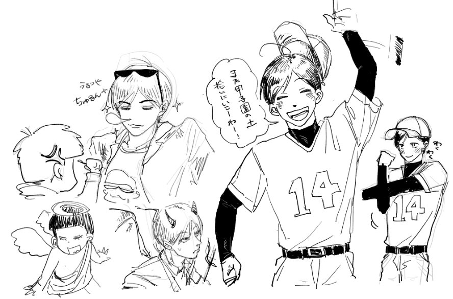 Pine tree tweet media