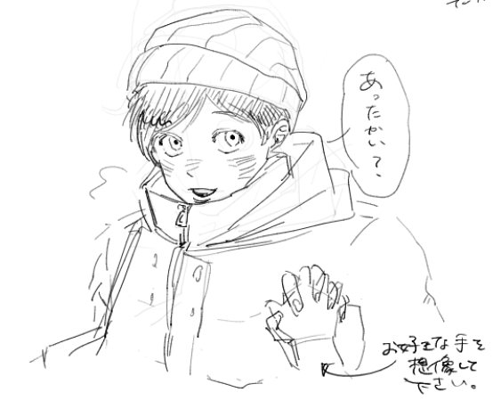 Pine tree tweet media