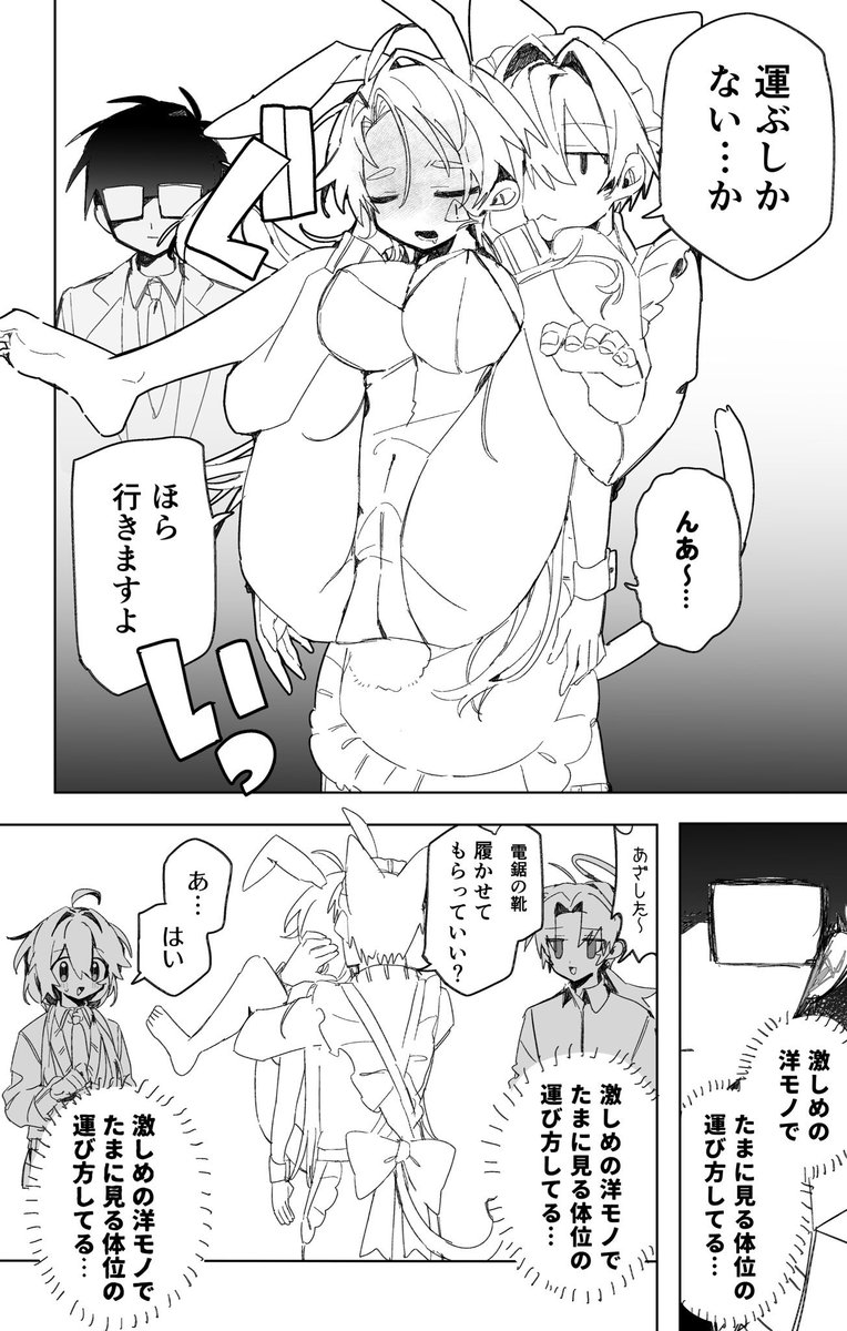 トレス