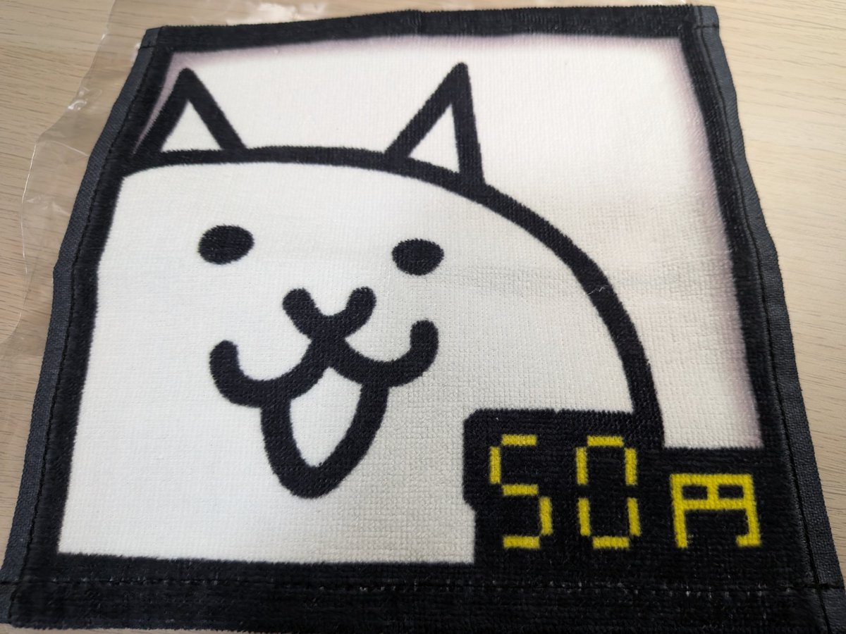 rico_edit's tweet photo. にゃんこの一番くじまだ売ってた...
かわいい https://t.co/3Us2cqTLZf