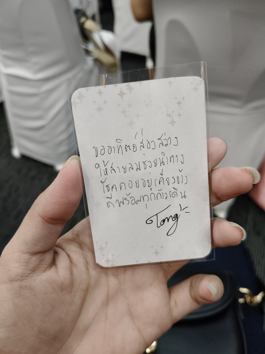 monbiwty's tweet photo. คนเก่งของหนู ขอบคุณนะคะ น่ารักมากๆเลย 🥰🫶🏻🐬

#TongthkBDParty2026
#Tongthk
#TongAquarium
#ปลาน้อยของต๋อง https://t.co/YNnCFYxRez
