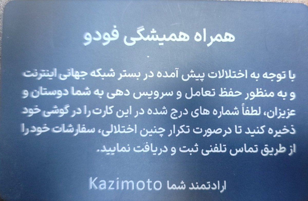 دوستان عنایت بفرمائید
اگر هم #ریتوئیت کنید که ممنون خواهم شد