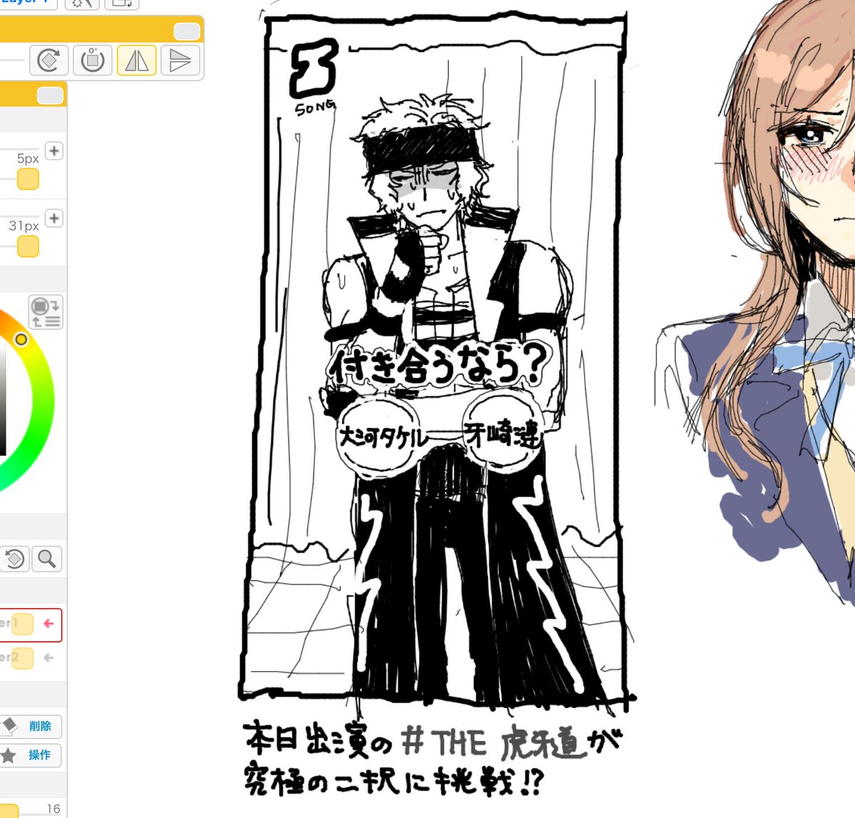 歯茎王 tweet media