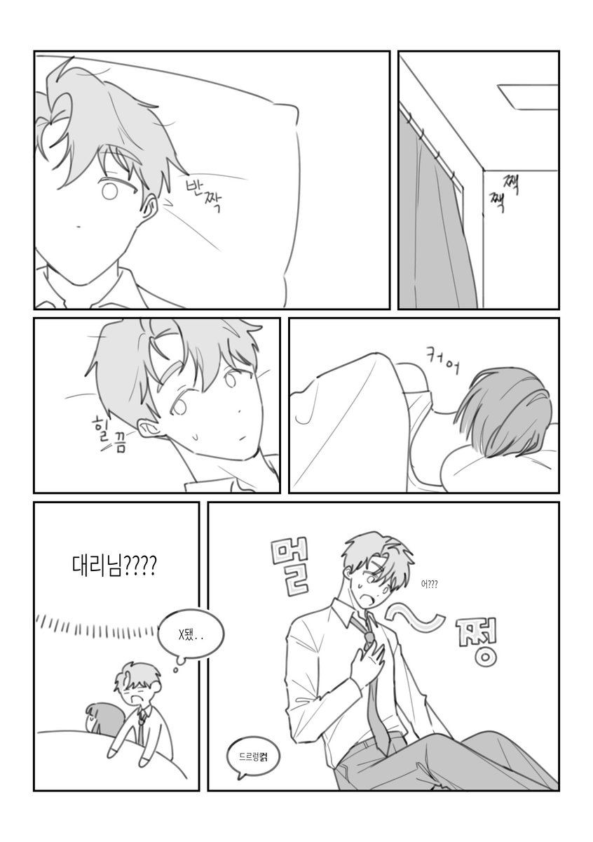 산더미비빔밥 tweet media