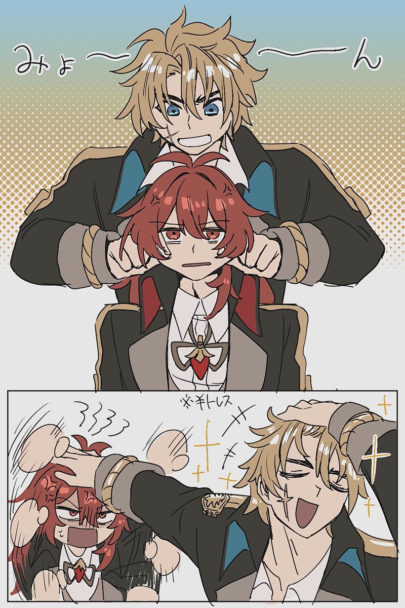 S7Hpq's tweet image. こういう関係性だったらええな〜(妄想)