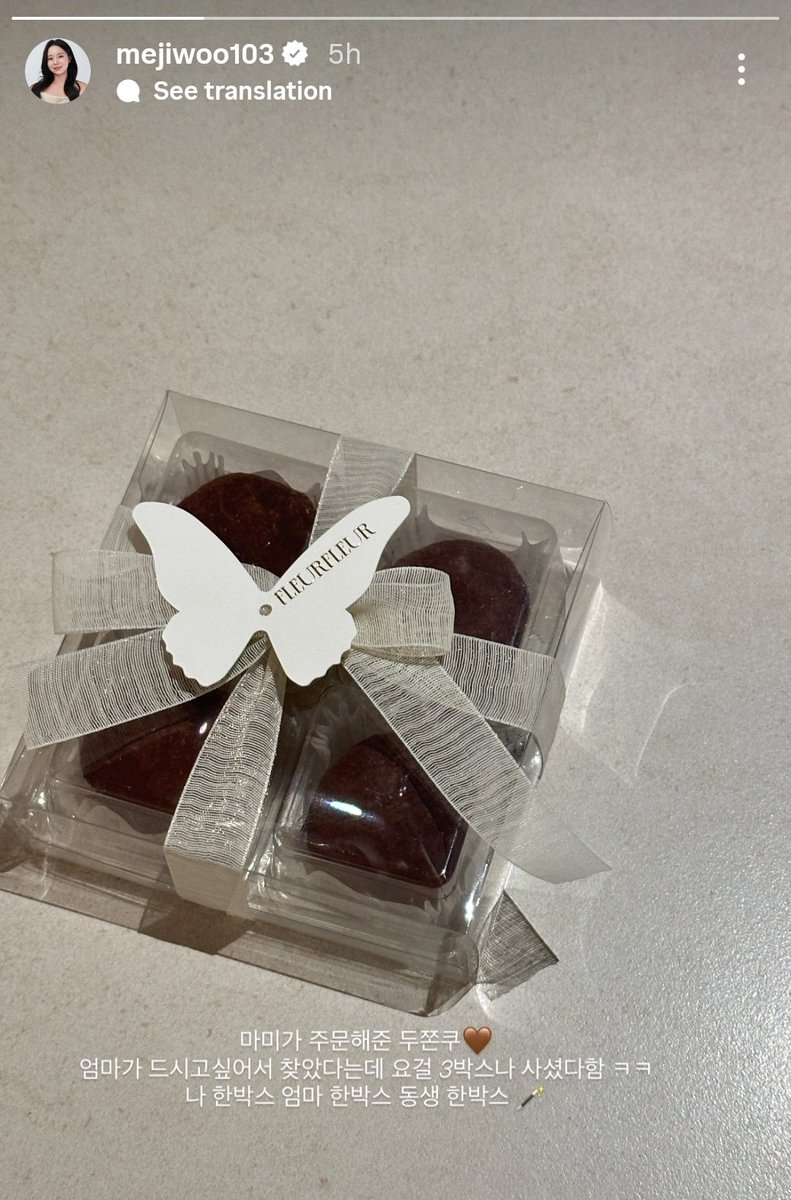 mhereonlyforbts's tweet image. JIWOO MENTIONING HOBI SAYING THAT THEIR MOM WAS SO OBSESSED BY THE NEW TRENDING DUBAI CHOCOLATE THAT SHE BOUGHT 3 PACKAGES AT ONCE EVEN FOR HER KIDS🥹

👤:"Dujjonku (Dubai chocolate trending in Korea) that my mom ordered for us🤎 She wanted it so bad she went looking for it and…