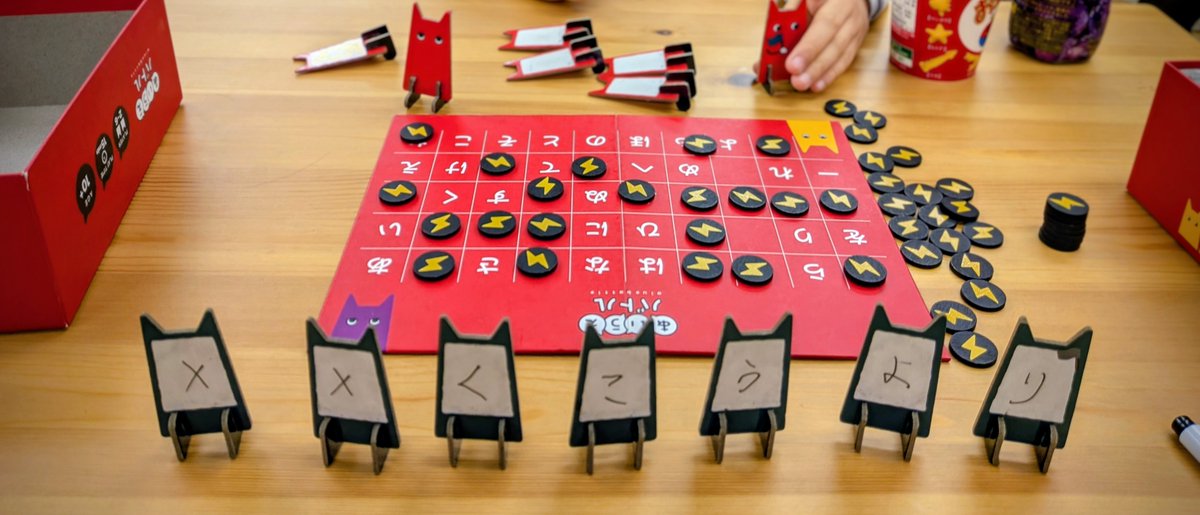 【今週たのしかったボードゲーム】

あいうえバトル！

お題から「7文字以内」のワードを考え、相手のワードを予想してお互いに1文字ずつ潰し合うゲーム。

簡単なルールながら、子どもとふたりでとても盛り上がった✨