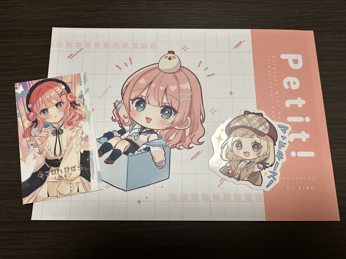 イラスト可愛くて買っちゃった⸜( ˶ ᐛ˶)⸝ﾃﾍ