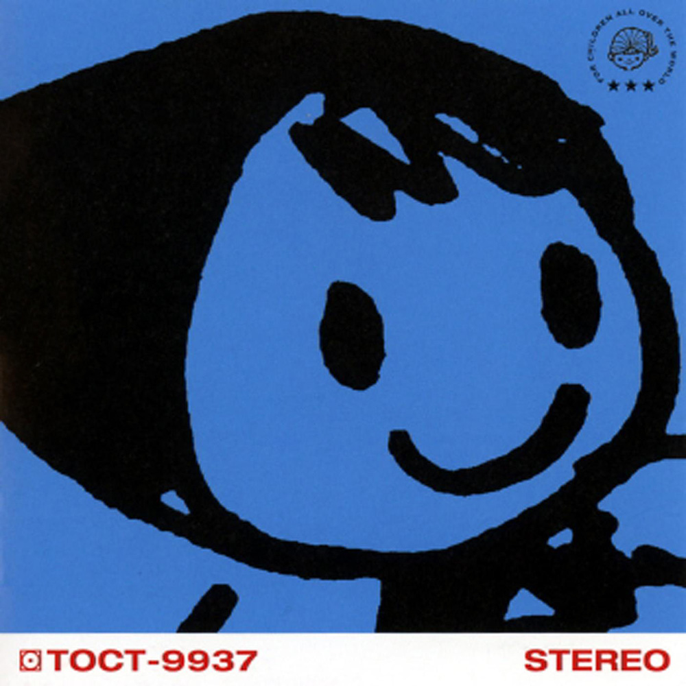 I feel like the most solid guarantee that a Japanese pop album from the '90s to 2000s will be good is if there's a cute little guy on the cover