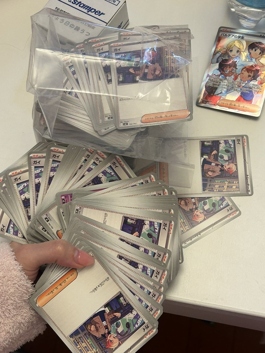 これの正体なんてこれだから