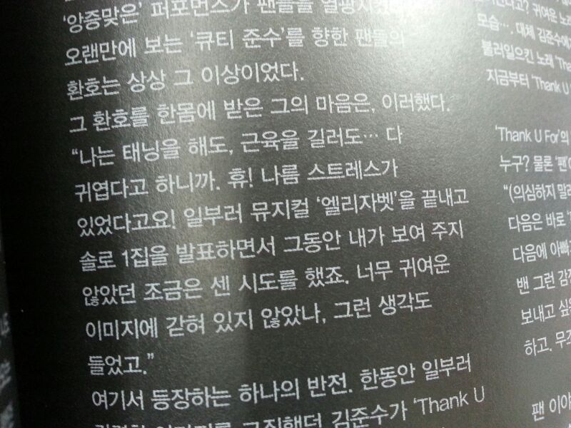 나는 태닝을 해도, 근육을 길러도...
다 귀엽다고 하니까. 휴!

ㅋㅋㅋㅋㅋㅋㅋㅋㅋㅋㅋㅋㅋㅋㅋㅋㅋㅋㅋㅋㅋㅋㅋㅋㅋㅋㅋㅋㅋㅋㅋㅋㅋㅋㅋㅋㅋㅋㅋㅋ