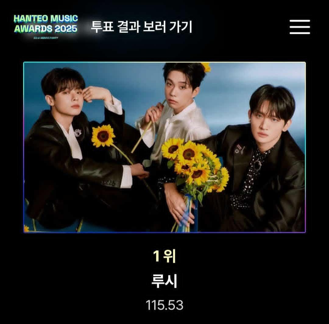 헐 잠만... 이거 총합산인데 루시가 1위에요!!!!