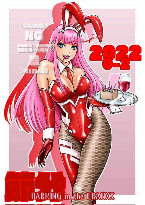 4年前の節分絵貼って寝ますー!…💤( ˇωˇ )  (えこれ描いたの4年前マジウソ早!) 