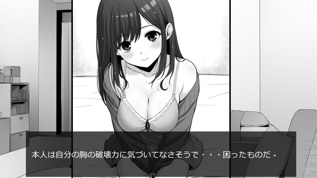 やれやれ・・・
俺みたいな紳士じゃなかったら
襲われちゃうよ……?従姉妹ちゃん。 