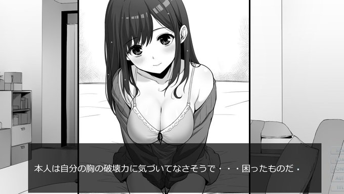 やれやれ・・・ 俺みたいな紳士じゃなかったら 襲われちゃうよ……?従姉妹ちゃん。