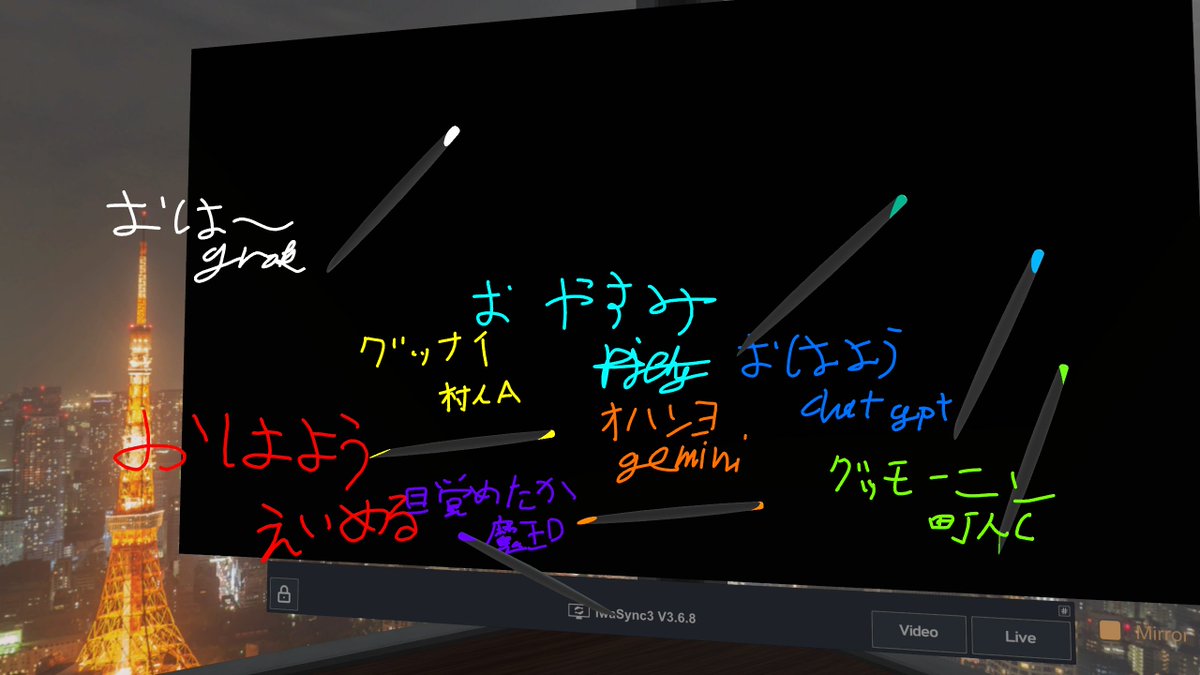 書置きありがとう