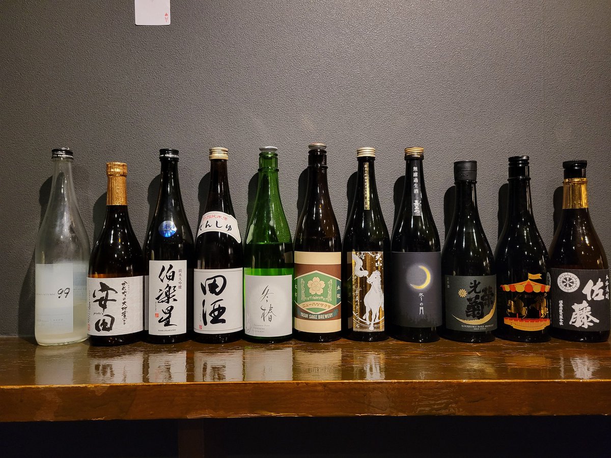 Ruko_Takahara's tweet photo. 思い返しなどはまた改めてしますが。

2026年1月駆け抜けたーー！🍶´-笑

もう本当にいつもありがとうございますSTARTバーも星野くん(福丸くん)も！！
今年既に一日店長4回目でした♡笑

演劇マラソンって言葉があるように(？)、一日店長もマラソン中🏃‍♂️笑
なんせ猿が疾駆する団体なもので(？？)笑 https://t.co/80CkJoly9U