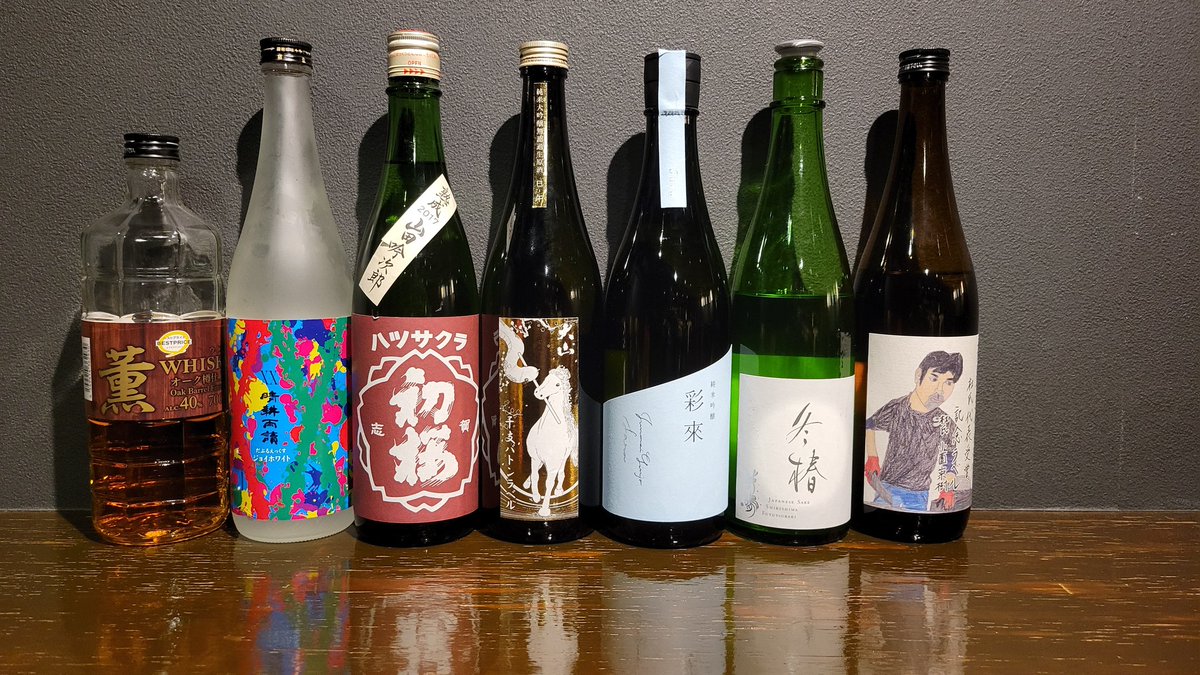 Ruko_Takahara's tweet photo. 思い返しなどはまた改めてしますが。

2026年1月駆け抜けたーー！🍶´-笑

もう本当にいつもありがとうございますSTARTバーも星野くん(福丸くん)も！！
今年既に一日店長4回目でした♡笑

演劇マラソンって言葉があるように(？)、一日店長もマラソン中🏃‍♂️笑
なんせ猿が疾駆する団体なもので(？？)笑 https://t.co/80CkJoly9U