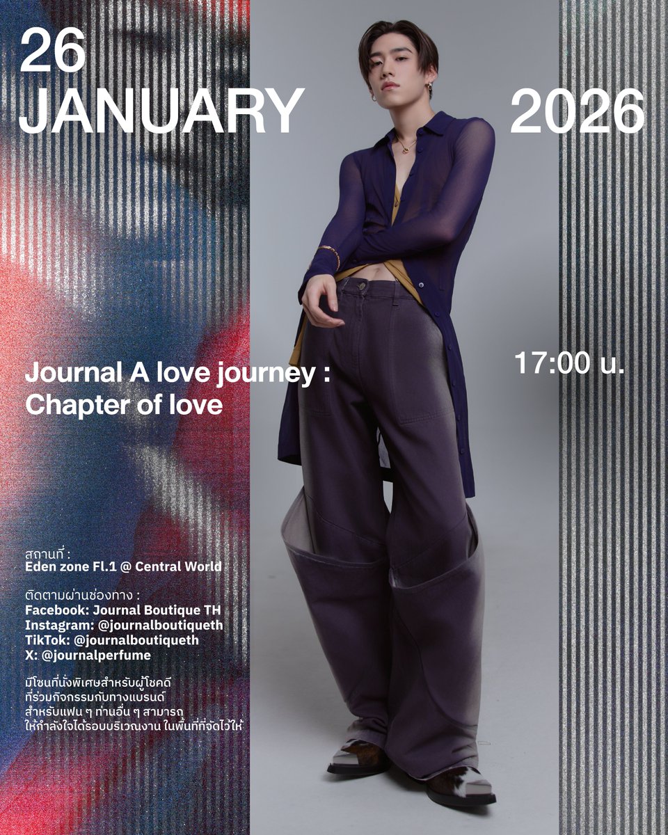 PPKrit_Ent's tweet image. ตารางงาน 'พีพี กฤษฏ์' ประจำสัปดาห์
วันที่ 26 มกราคม - 1 กุมภาพันธ์ 2569 

#PPKritEntertainment #PPKritt