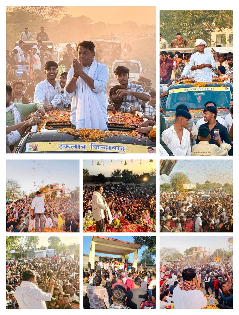 आज विधानसभा क्षेत्र "केकड़ी" दौरे के दौरान लिए गए छायाचित्र।