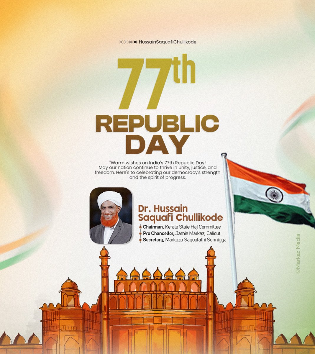 May our nation continue to thrive in unity, justice, and freedom. 
Here's to celebrating our democracy's strength and the spirit of progress.
Warm wishes on India's 77th Republic Day! 🇮🇳