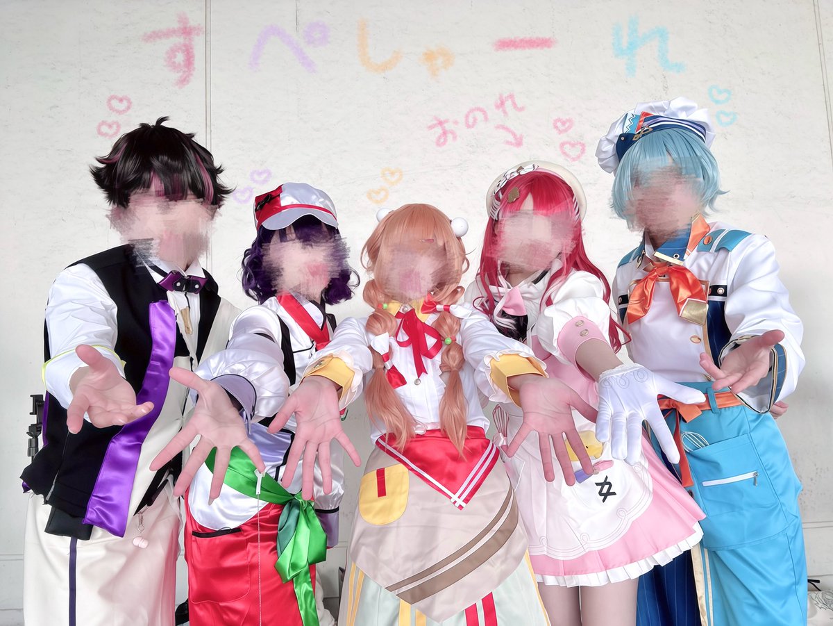 本日でした〜🎀🌟
念願のｼｬ~ﾚ併せホマにホマに楽しかった〜😭😭♡♡(余韻いっぱい)
相互さんとも沢山交流出来てほまに嬉しいの極み❕だし、同期さんといっぱいはしゃいで笑ってとても幸せな空間に囲まれてホクホクな1日でした〜꒰∪ɞ̴̶̷ ·̫ ɞ̴̶̷ ꒱💘⭐
