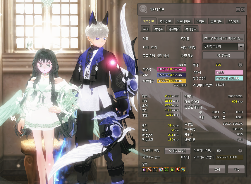 (만)냐기 tweet media