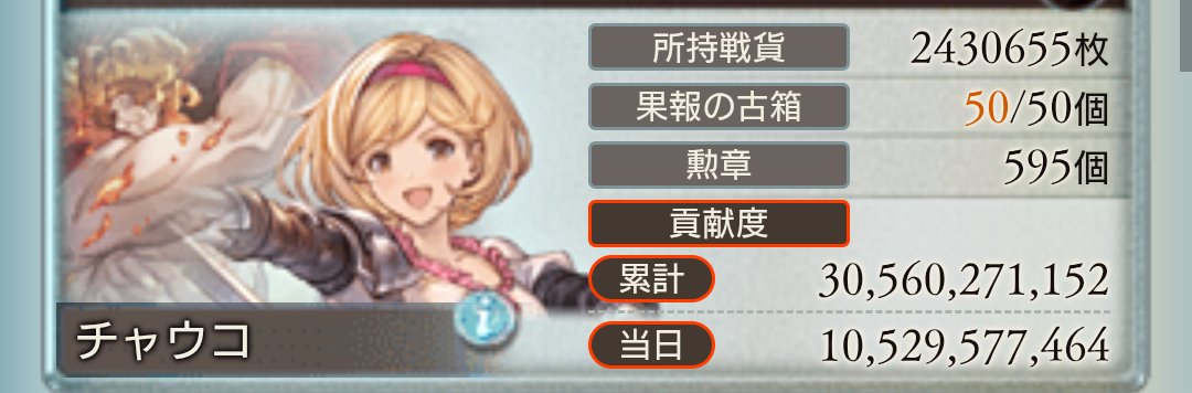 本戦2日目お疲れ様でした
オリヴィエの修羅なくてめっちゃきつかったーーー!