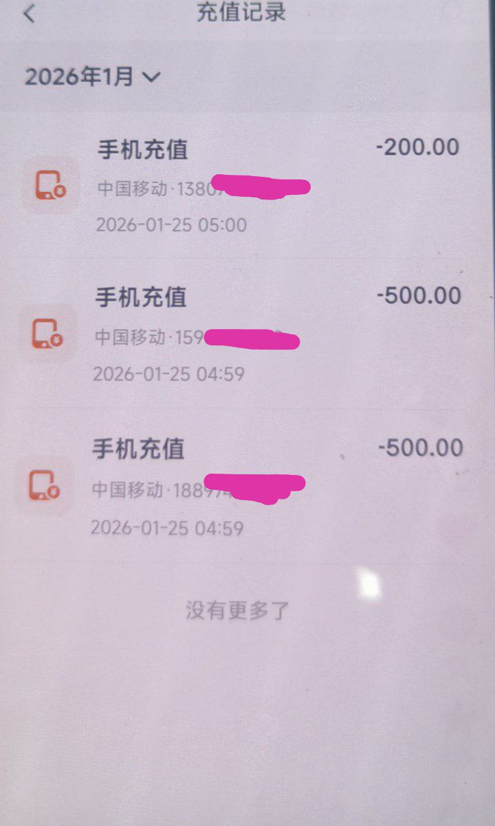 r7ohi's tweet photo. 网贷，支付宝码，话费电费都可以来 https://t.co/vciLScF0sS