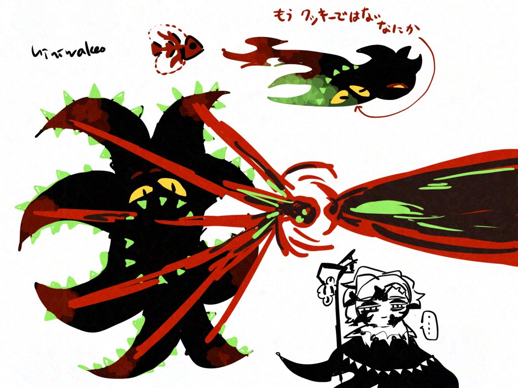 🐙のさいあくすぎる成れ果てスキン捏造…………