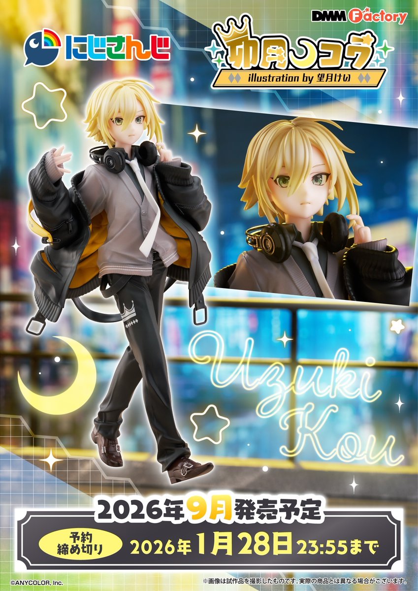 おりコウフィギュア の受注は1/28(水)まで！ ⚠️欲しい人は明日までに