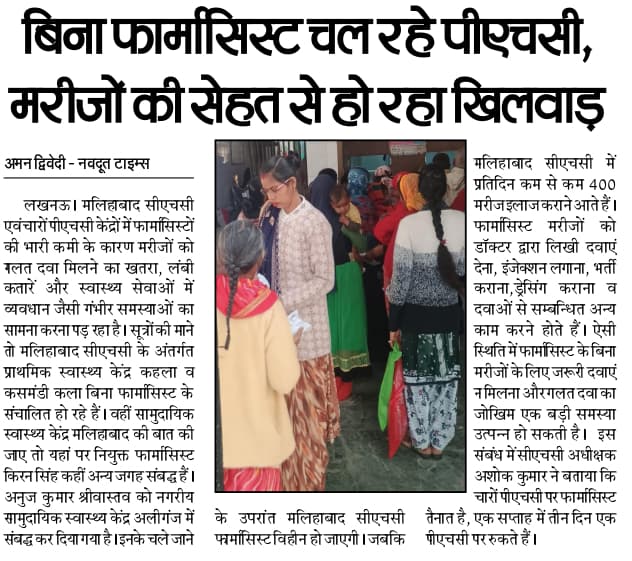 Anurag Singh tweet media