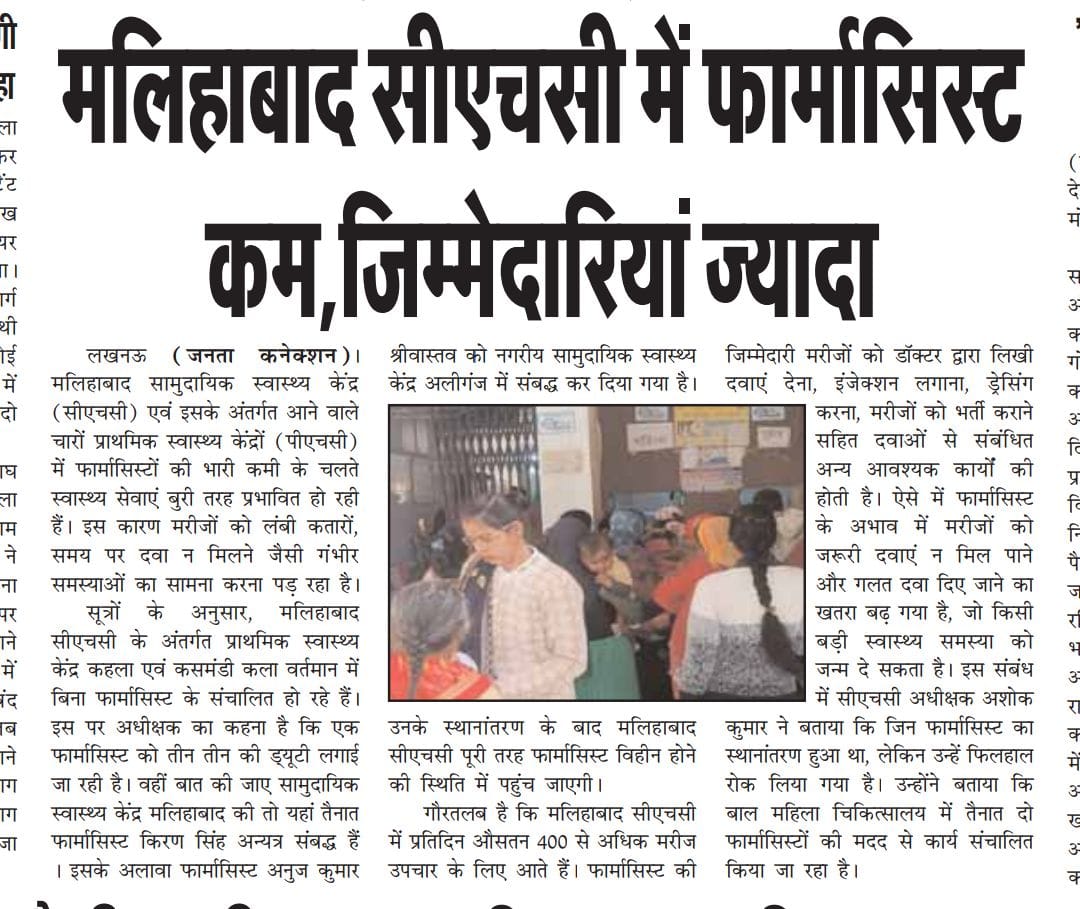 Anurag Singh tweet media