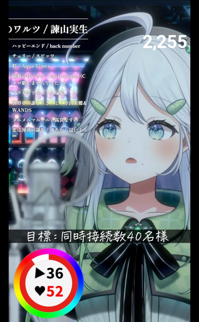 諫山実生さんの「月のワルツ」

リズママの月のワルツは妙な色気があってイイね～

【縦型歌枠/KARAOKE】同接40名様目標✨日曜日の夜ってさみしい気持ちになるね。【 #歌唄リズ / Vsinger】 youtube.com/live/BSkedD7Gf… <a href="/YouTube/">YouTube</a>より