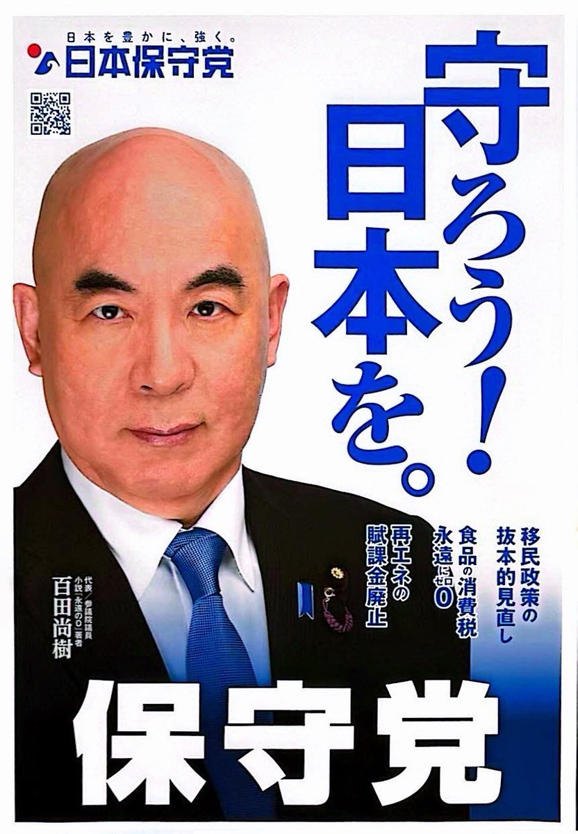 kari11月末まで留守のため取引不可様 ◇◇拡散希望◇◇ 神奈川県内で、添付画像のポスターを貼って